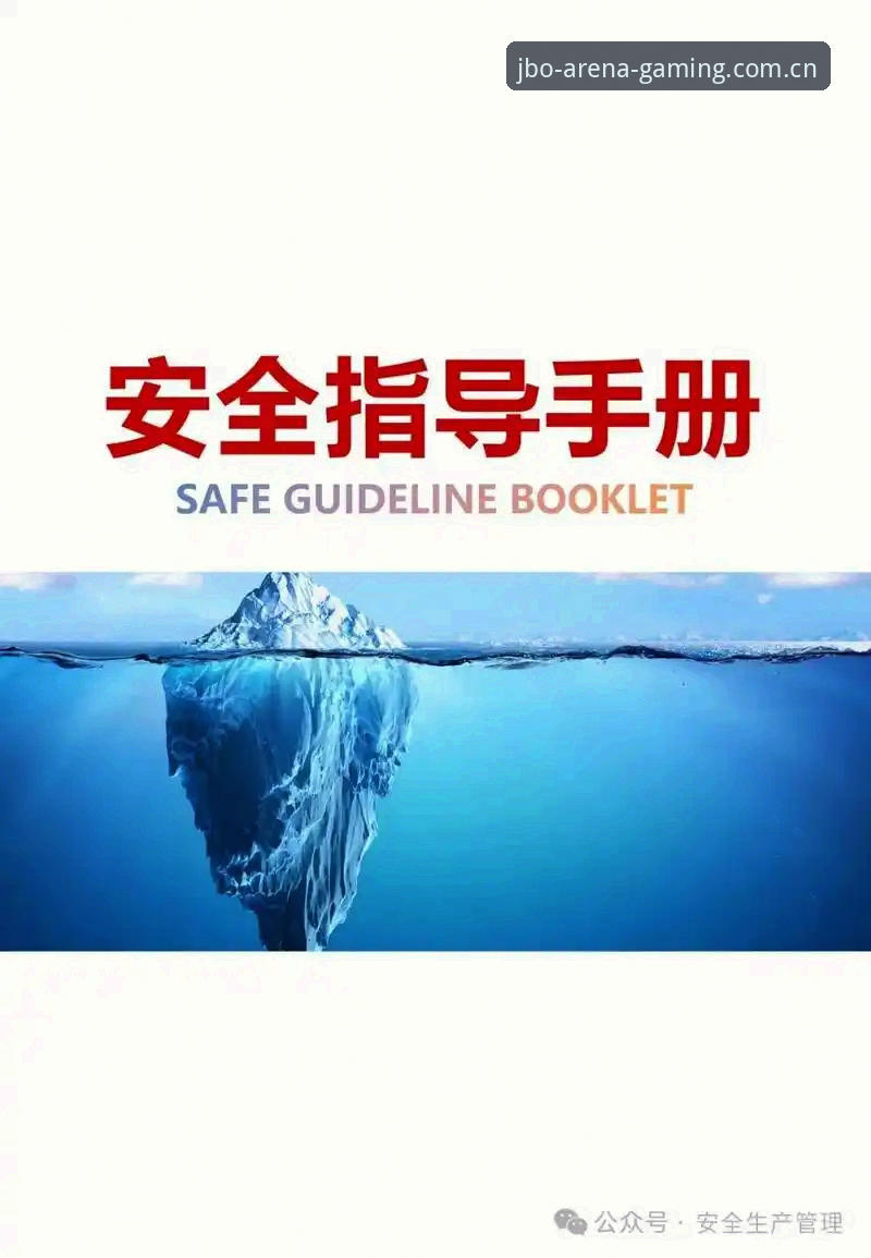 JBO安全吗?实战派用户必备的官方正版入口实用指南