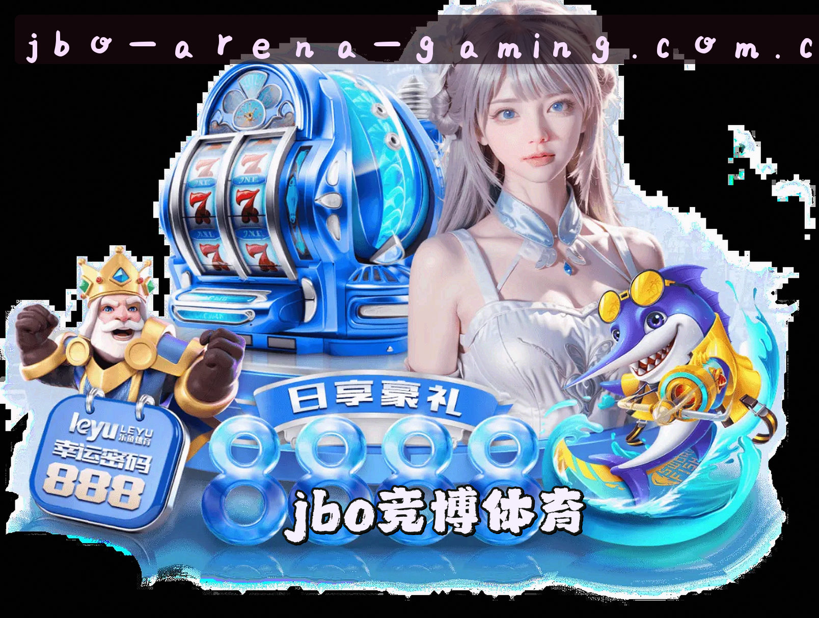 关于JBO(JBO)官方网站 - 官方正版入口